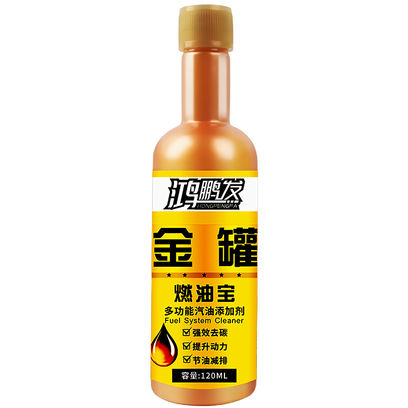 汽车三元催化清洗剂发动机内部