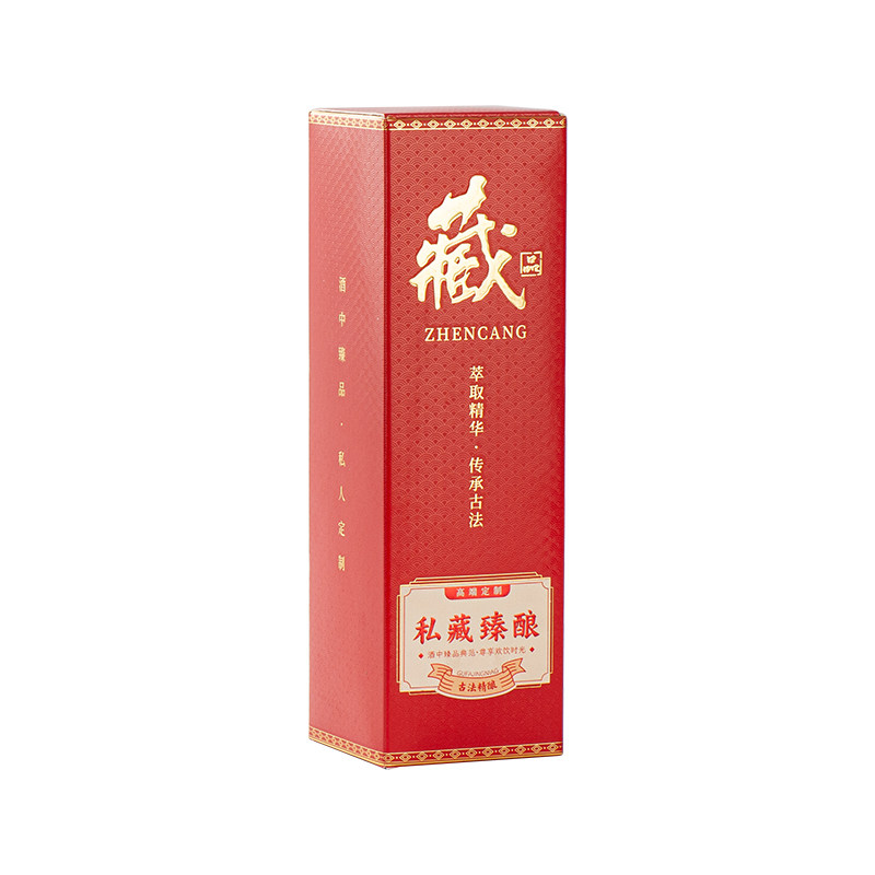 高端定制白酒礼盒一斤红色酒盒