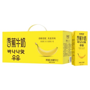 【4月产】新希望香蕉牛奶200ml*12盒/箱常温风味牛奶