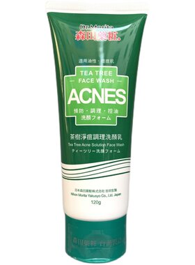 森田茶树净痘调理洗面奶