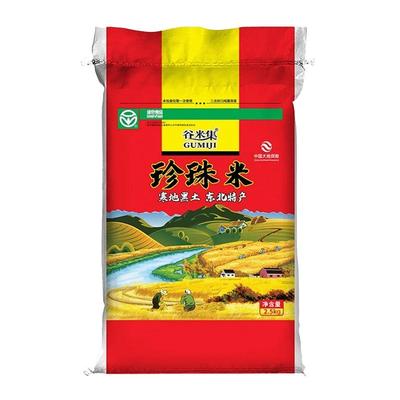 珍珠米东北大米5斤黑龙江