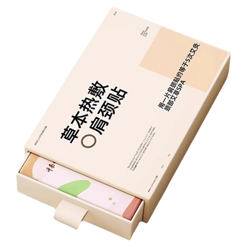 董于辉推荐】正品艾草肩颈热敷贴