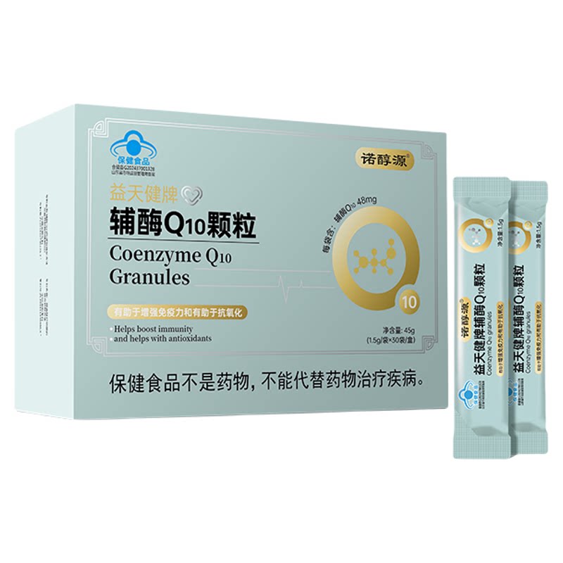 蓓孕康诺醇源辅酶Q10颗粒