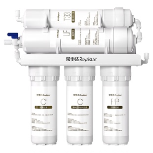 荣事达净水器家用厨房自来水过滤器厨下超滤净化矿物直饮水净水机
