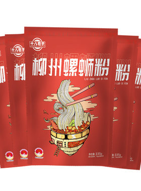 十八巷子广西方便速食柳州螺丝粉