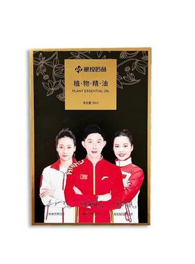 幸福狐狸官方正品和疼痛有关