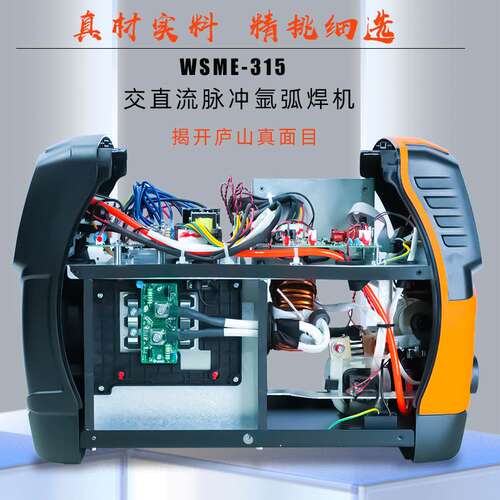 5IJOWSME-315交直流脉冲氩弧焊机电焊工业级水冷不锈钢家用冷