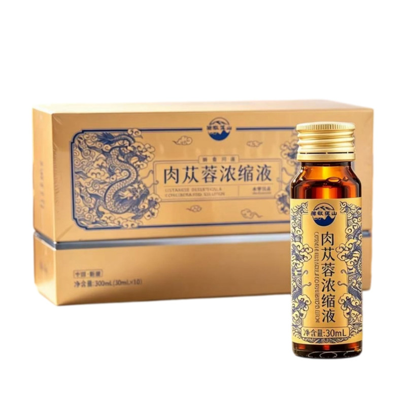 游牧疆山肉苁蓉浓缩液滋补礼盒