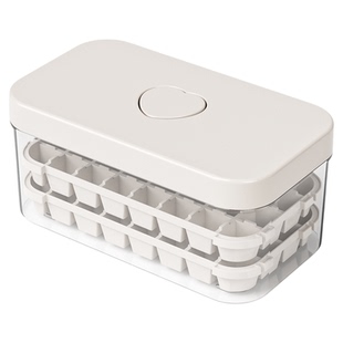 冰块模具家用食品级自制按压冰格模具制冰盒制冰神器冻冰块储冰盒
