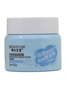 净爽保湿润肤面霜补水