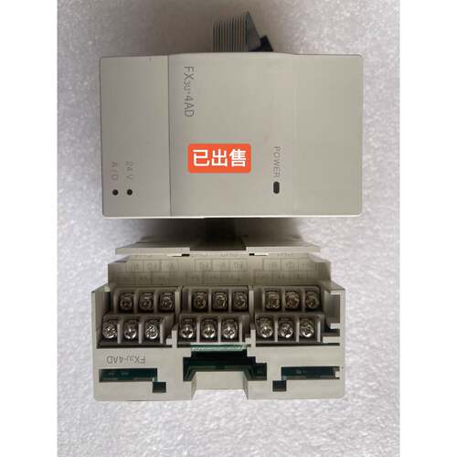 模块FX3U-4AD   20年V1.11—议价