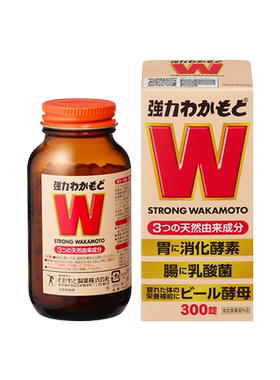 日本WAKAMOTO强力若素整肠益生菌