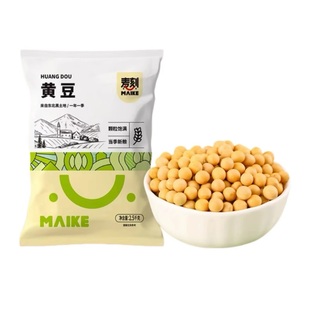 黑龙江东北非转基因新黄豆5斤农家自种大豆发豆芽打豆浆专用黑豆