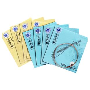 北京星海琵琶琴弦1-4弦全套弦线一弦二弦专业演奏钢丝琵琶弦配件