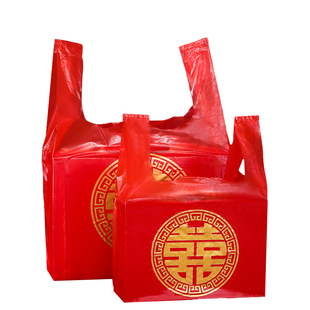 红色塑料袋结婚婚庆用品烟酒礼品袋双喜喜事回礼包装袋手提袋喜袋