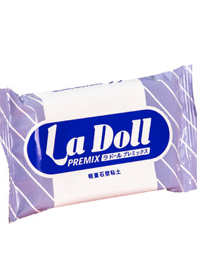 日本帕蒂格ladoll石塑粘土diy材料包蓝包免烤木塑黏土工具套装