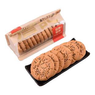 詹记桃酥糕点广德三件套宫廷桃酥老式糕点安徽合肥土特产传统糕点