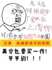 Товары от 提拉米叔有毒