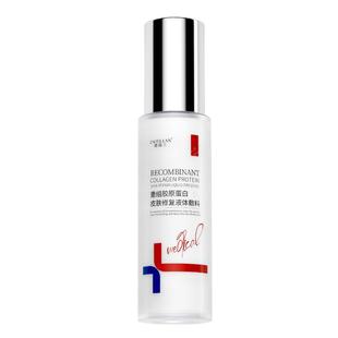 水乳套装补水保湿护肤品控油祛痘毛孔粗大收缩修复正品官方旗舰店