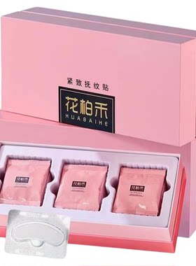 刘晓庆代言推荐花柏禾官方旗舰店