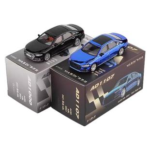 麦思迪A6 1:64奥迪A8L合金汽车模型仿真收藏轿车A8LHorch霍希版