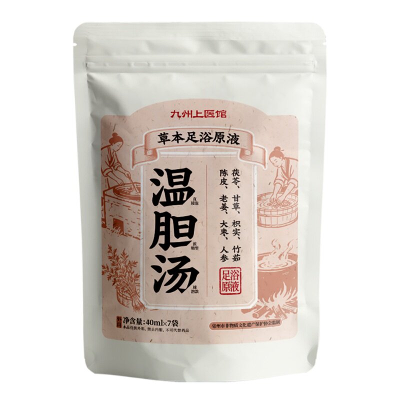 九州上医馆传统草本足浴包无需煮