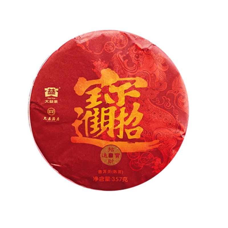 大益普洱茶招财进宝2020年