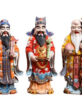 【感恩结缘优惠】《彩绘福禄寿三星神像》财神佛像工艺品家居饰品