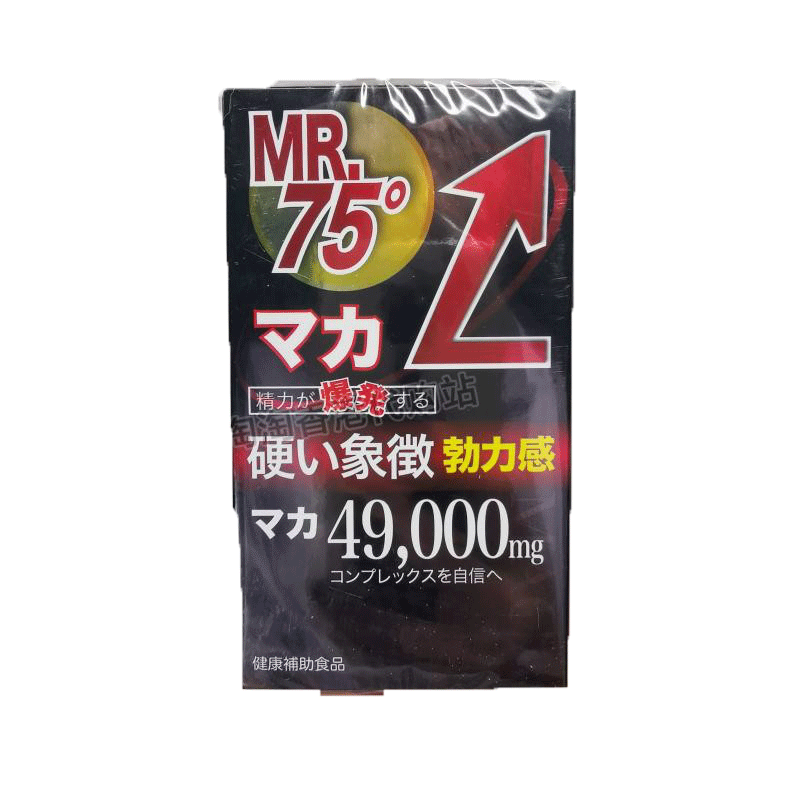 御药堂男钢75度马卡片剂正品包邮
