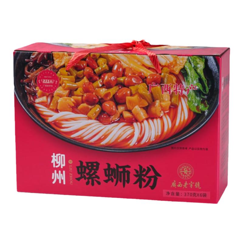 柳州螺蛳粉南宁荔园米粉礼盒特产