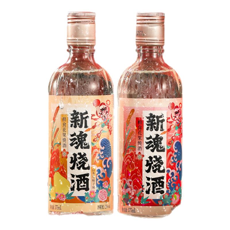 【新品】新魂烧酒20度375m清酒/烧酒