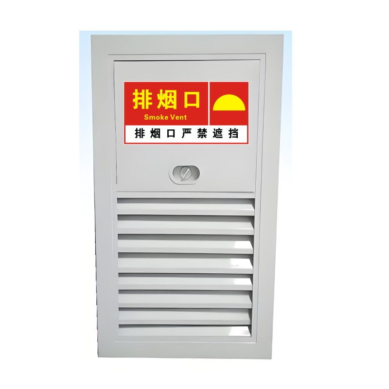 消防排烟口送风口标识正压送风口排烟风机标牌补风口末端试水贴纸