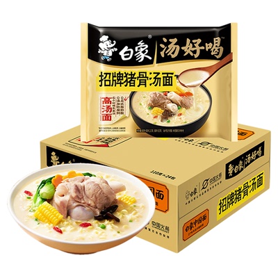 白象方便面整箱汤好喝老母鸡汤面