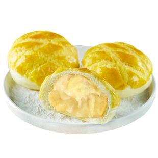 吉隆菠萝包半成品奶油港式面包酥皮广式正宗早餐冷冻空气炸锅预制