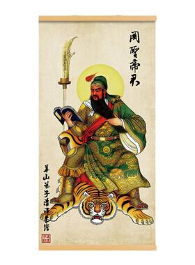 关公画像镇宅招财武财神中堂挂画玄关走廊装饰画关羽关二爷挂轴画