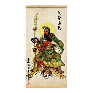 关公画像镇宅招财武财神中堂挂画玄关走廊装饰画关羽关二爷挂轴画