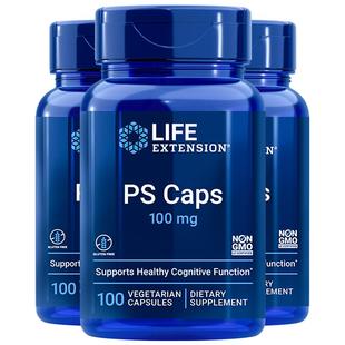 【2瓶】沿寿ps磷脂酰丝氨酸儿童专注药达青少年注意力不集中的药