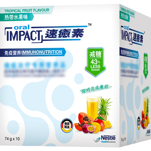 雀巢速愈素港版速熠素术后补充放化疗专用营养粉港版速愈速术后