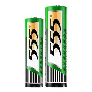 555牌5号电池正品7号电池空调遥控器智能门锁钟表专用碳性五号电池家用儿童玩具AAA干电池耐用型七号小电池