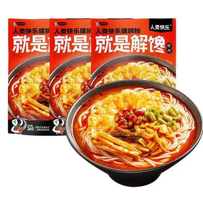 人类快乐螺蛳粉广西柳州