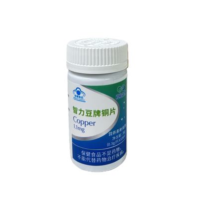 智力豆牌铜片补铜微量元素祛白斑