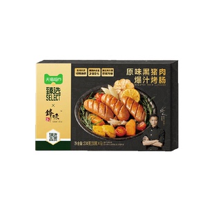 肠锋味派肉肠纯肉火山石香肠300g*3盒