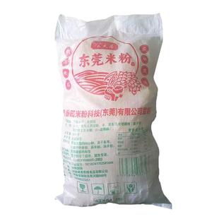 商用炒米粉净重9斤东莞米粉 宵夜早餐Q弹好炒不易断整箱10斤包邮