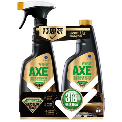 AXE/斧头牌厨房净快速去油滋污垢