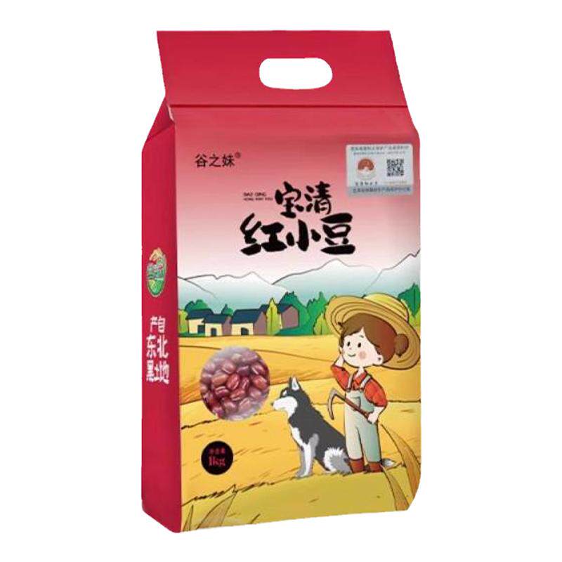 2斤东北红小豆大颗粒宝清小红豆赤豆五谷杂粮农家做豆沙豆馅新粮