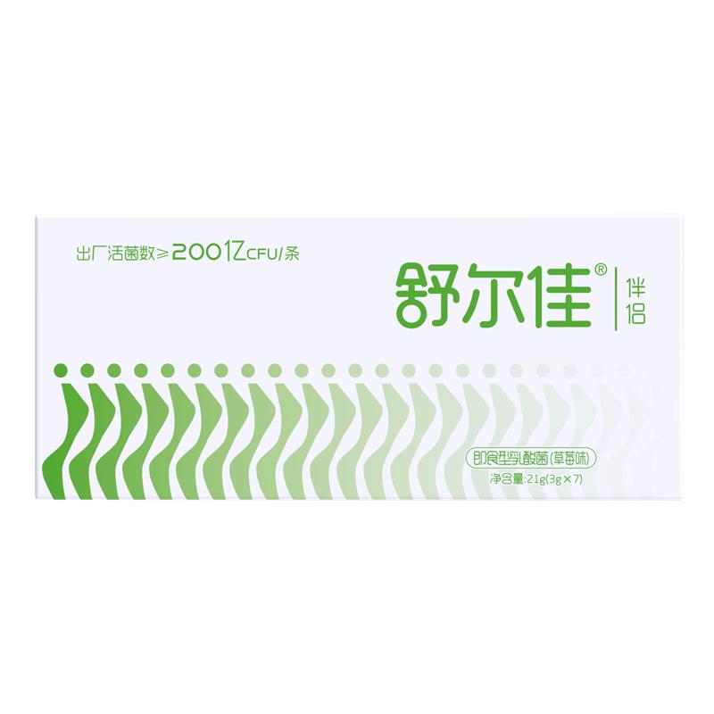 鲁南舒尔佳伴侣益生菌漏油大成人调理肠胃道便秘官方旗舰