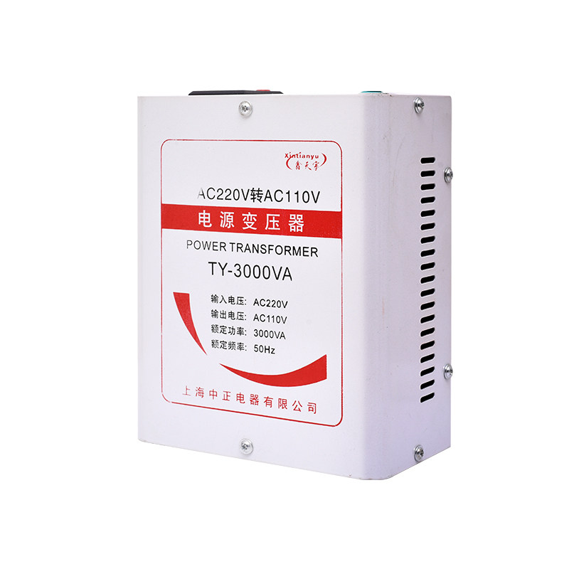 家用小型变压器220v转110v100v电源转换器110v变220v美国日本电压