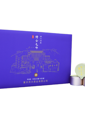 西南大学绿茶礼品缙云毛峰