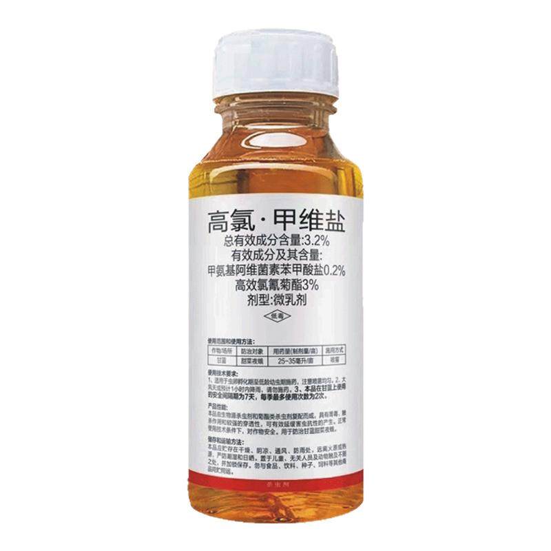 高氯甲维盐杀虫剂甜菜夜蛾蔬菜