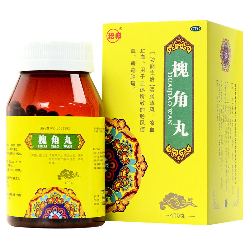 【培邦】槐角丸0.18g*400丸*1瓶/盒